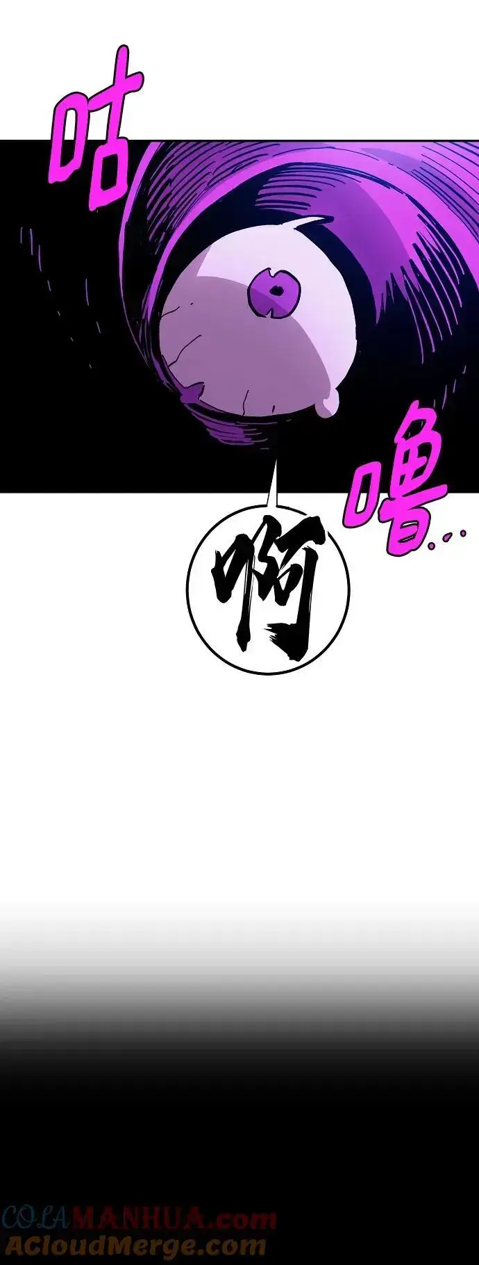 《被迫成为玩家》第184话图61