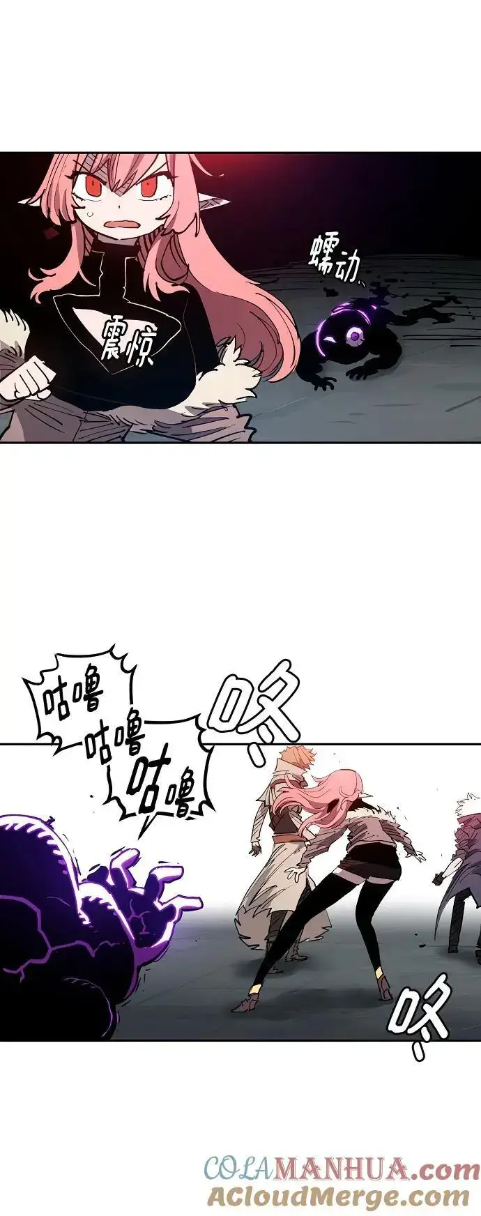 《被迫成为玩家》第184话图73