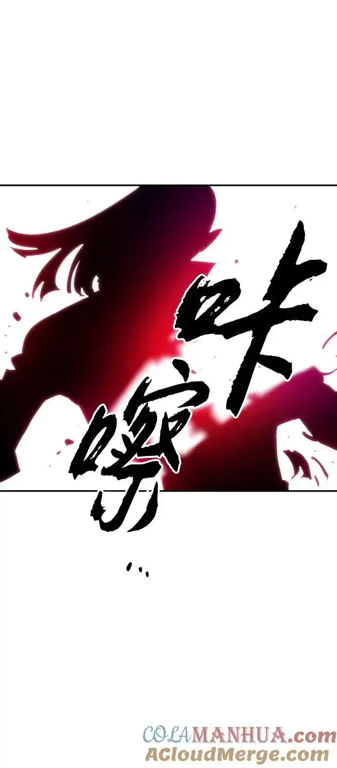 《被迫成为玩家》第185话图34