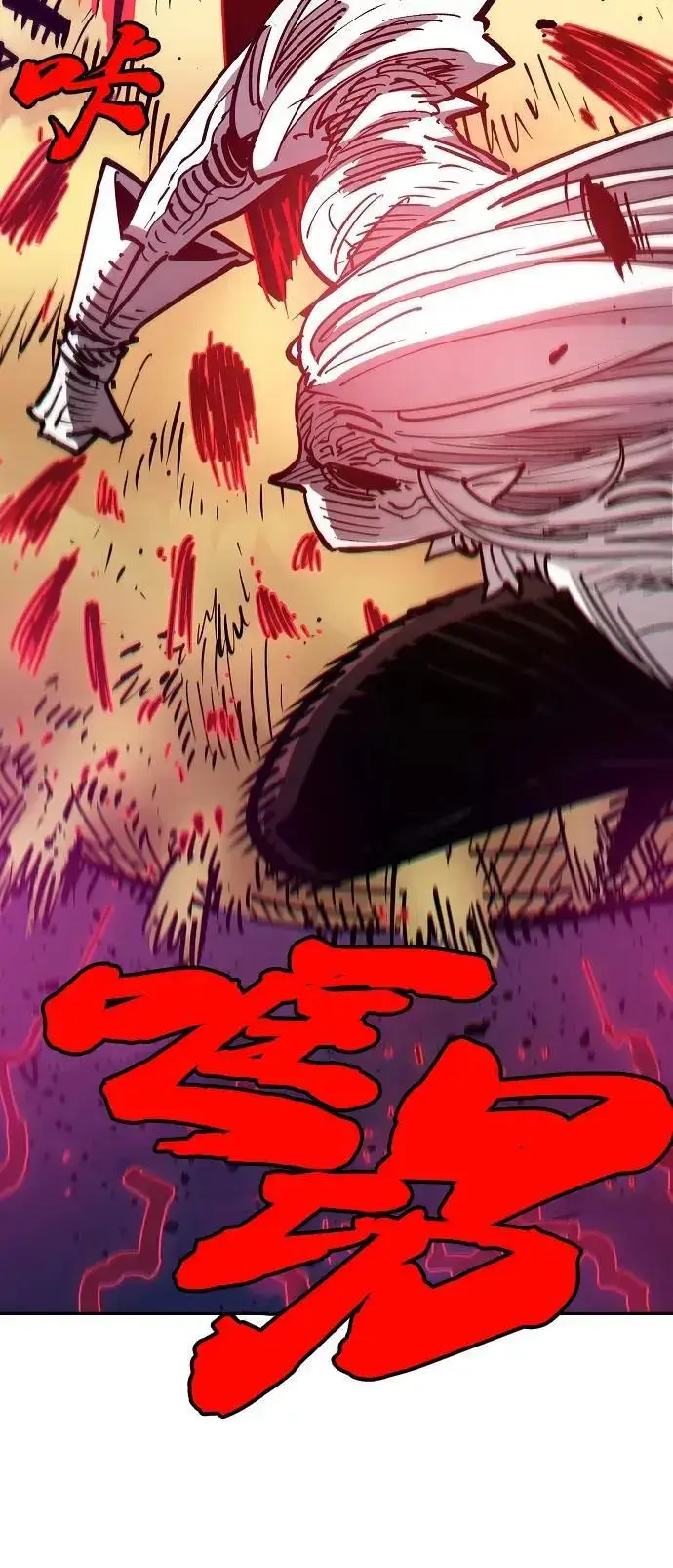 《被迫成为玩家》第185话图69