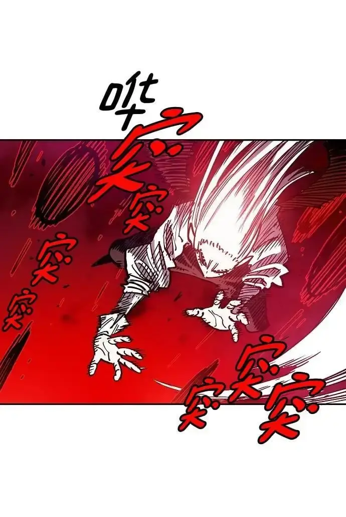 《被迫成为玩家》第185话图74