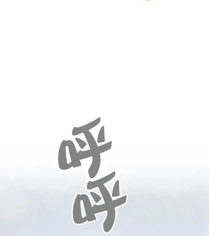 《被群演夺去了男主们》第18话图82