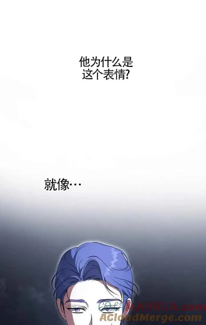 《被群演夺去了男主们》第06话图49