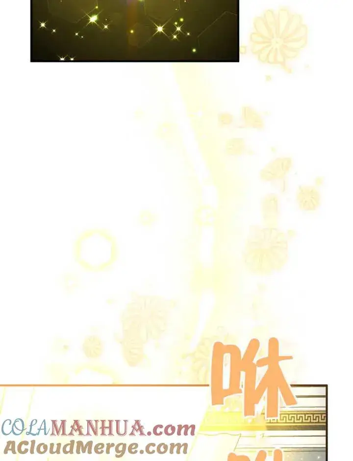 《被神宠爱的孩子，金色格拉蒂亚》第15话图5