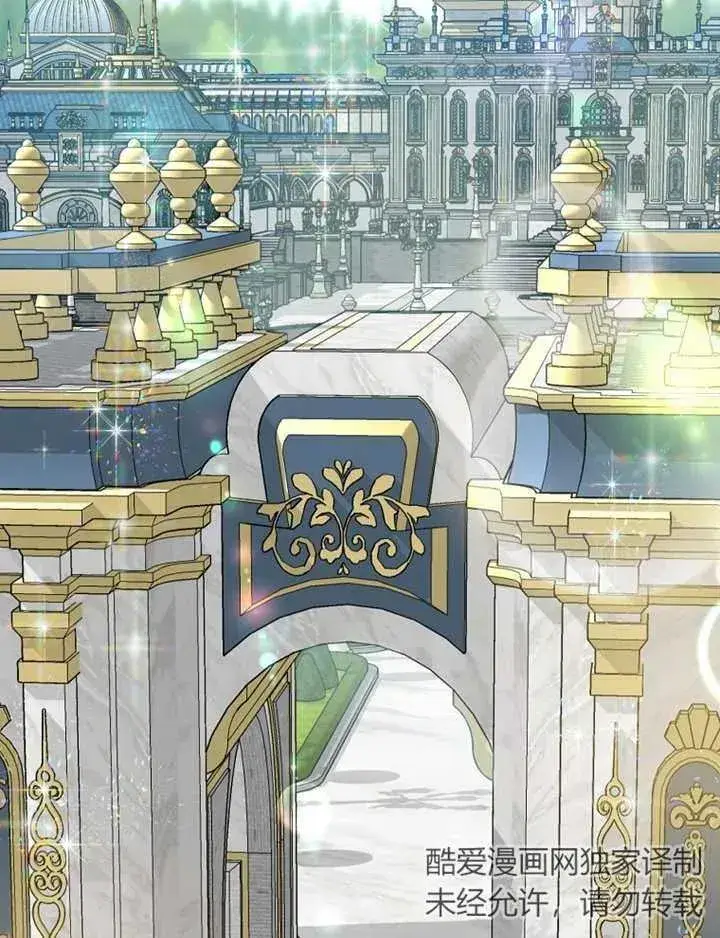 《被神宠爱的孩子，金色格拉蒂亚》第23话图71