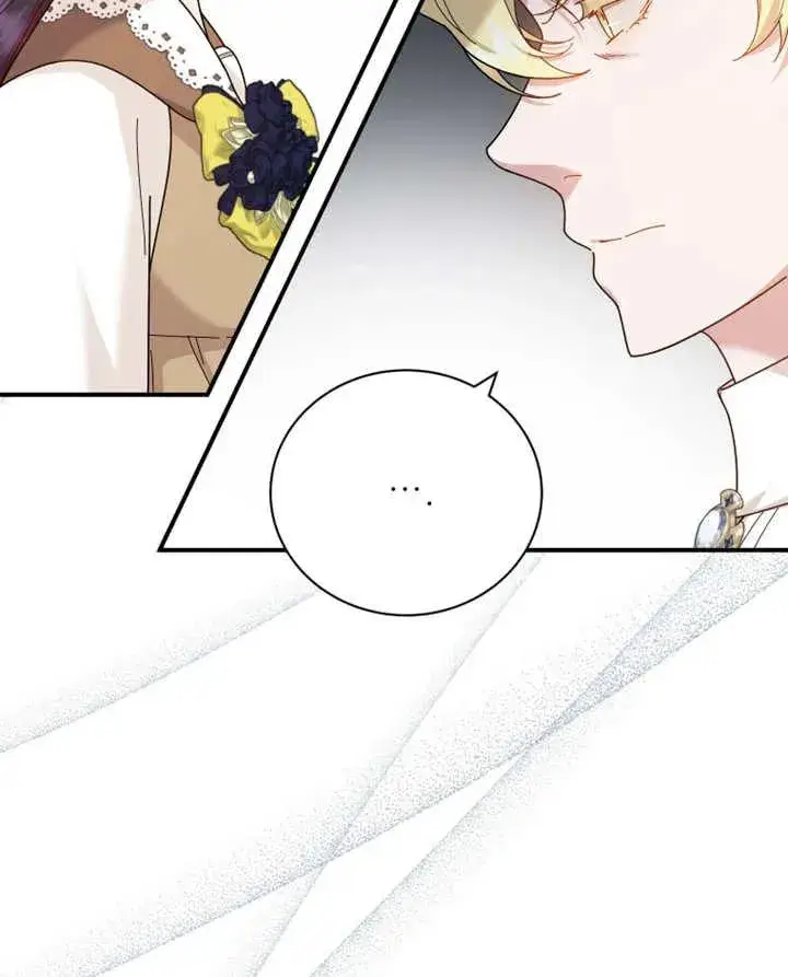 《被神宠爱的孩子，金色格拉蒂亚》第26话图98