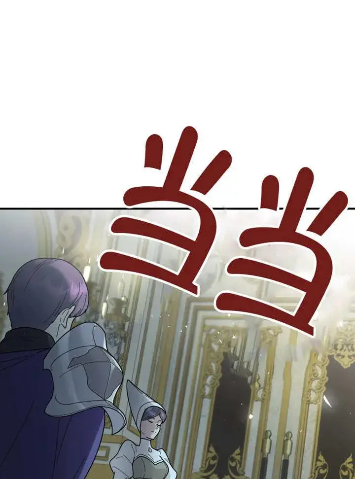 《被神宠爱的孩子，金色格拉蒂亚》第28话图115