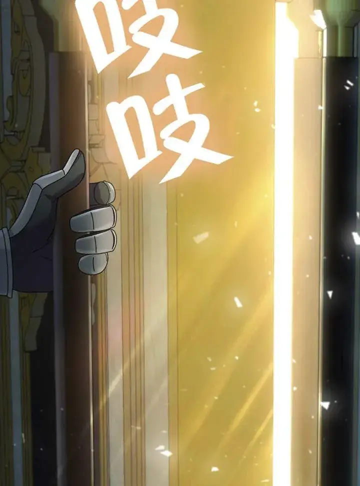 《被神宠爱的孩子，金色格拉蒂亚》第28话图120