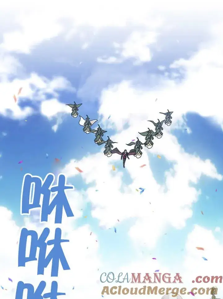 《被神宠爱的孩子，金色格拉蒂亚》第28话图33