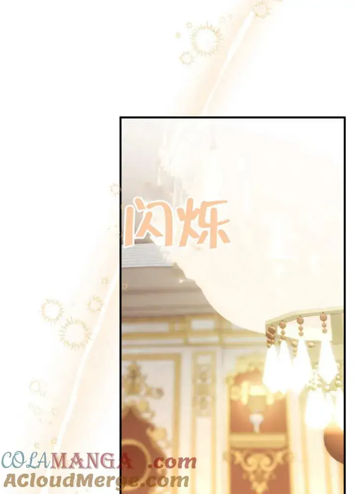 《被神宠爱的孩子，金色格拉蒂亚》第29话图45