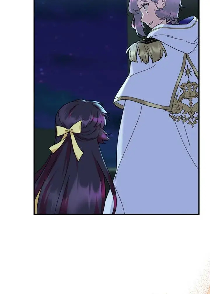 《被神宠爱的孩子，金色格拉蒂亚》第31话图75