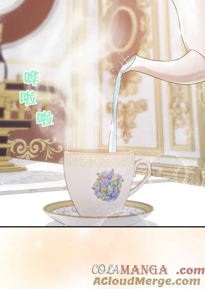 《被神宠爱的孩子，金色格拉蒂亚》第31话图89