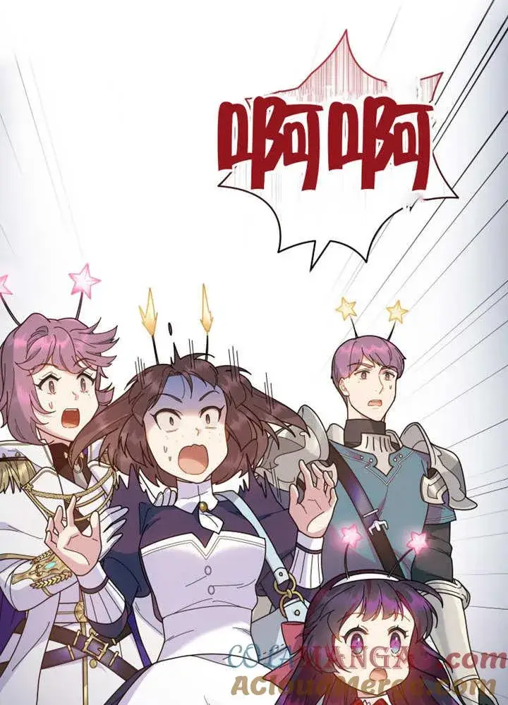 《被神宠爱的孩子，金色格拉蒂亚》第33话图19