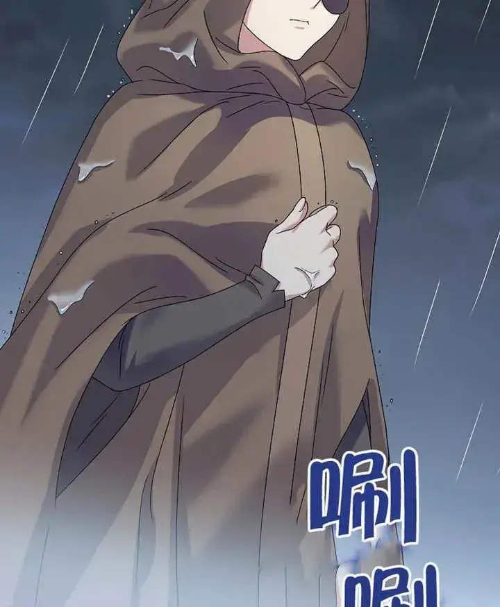 《被神宠爱的孩子，金色格拉蒂亚》第04话图104