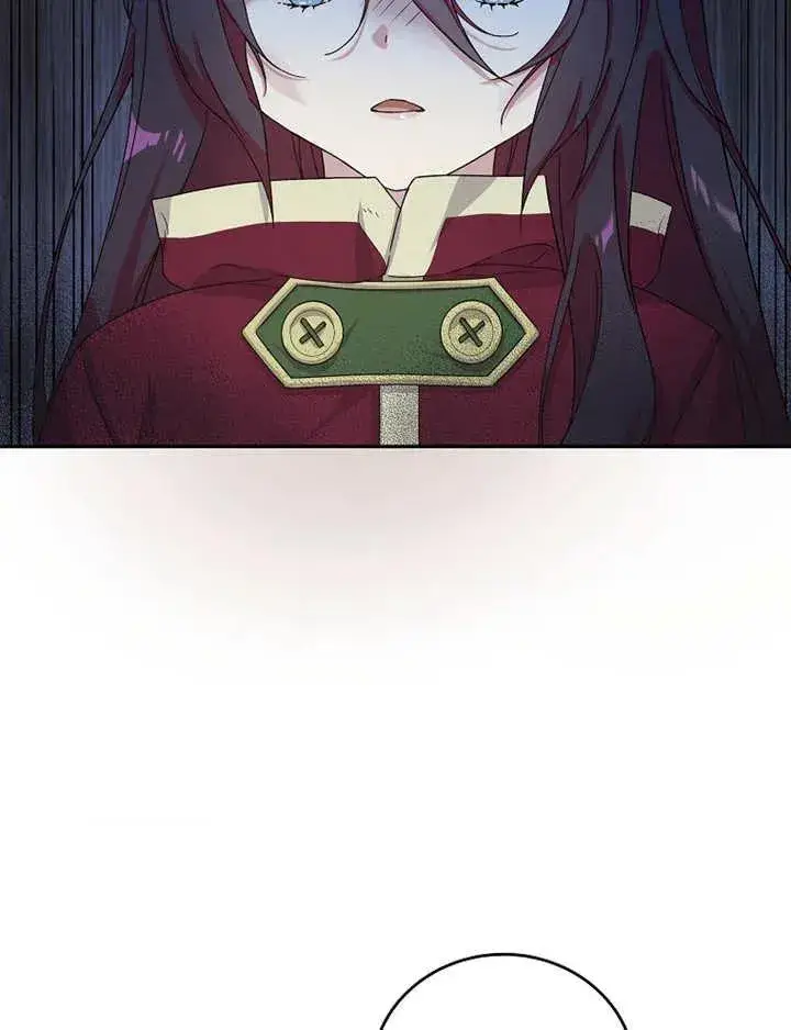 《被神宠爱的孩子，金色格拉蒂亚》第04话图14