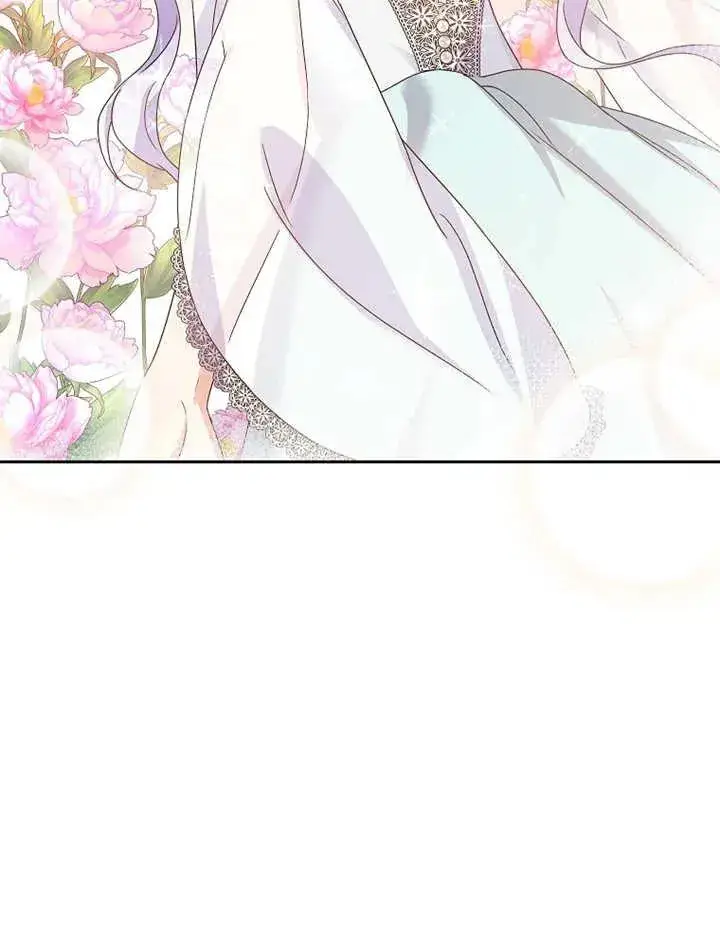 《被神宠爱的孩子，金色格拉蒂亚》第04话图23