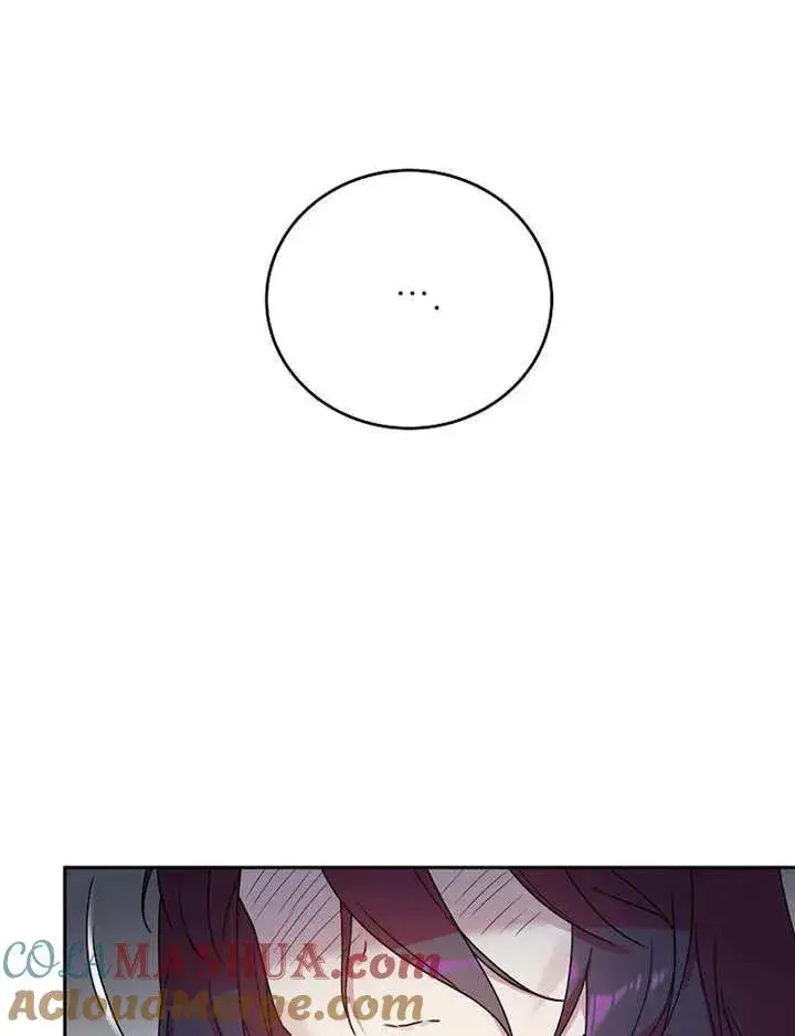 《被神宠爱的孩子，金色格拉蒂亚》第04话图49