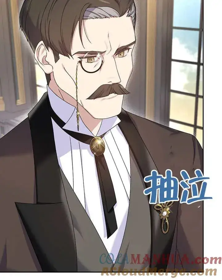 《被神宠爱的孩子，金色格拉蒂亚》第05话图101