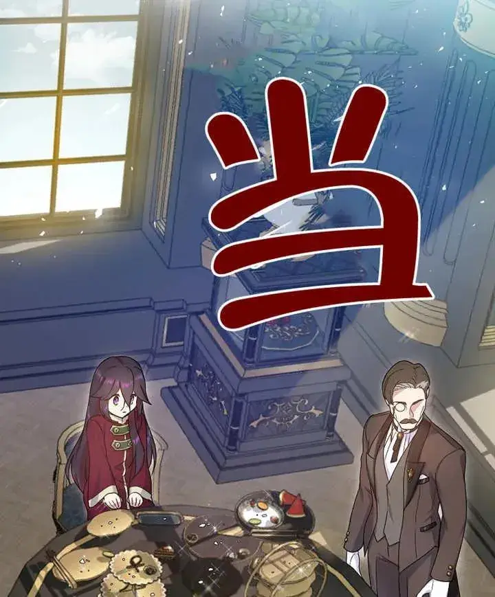 《被神宠爱的孩子，金色格拉蒂亚》第05话图63