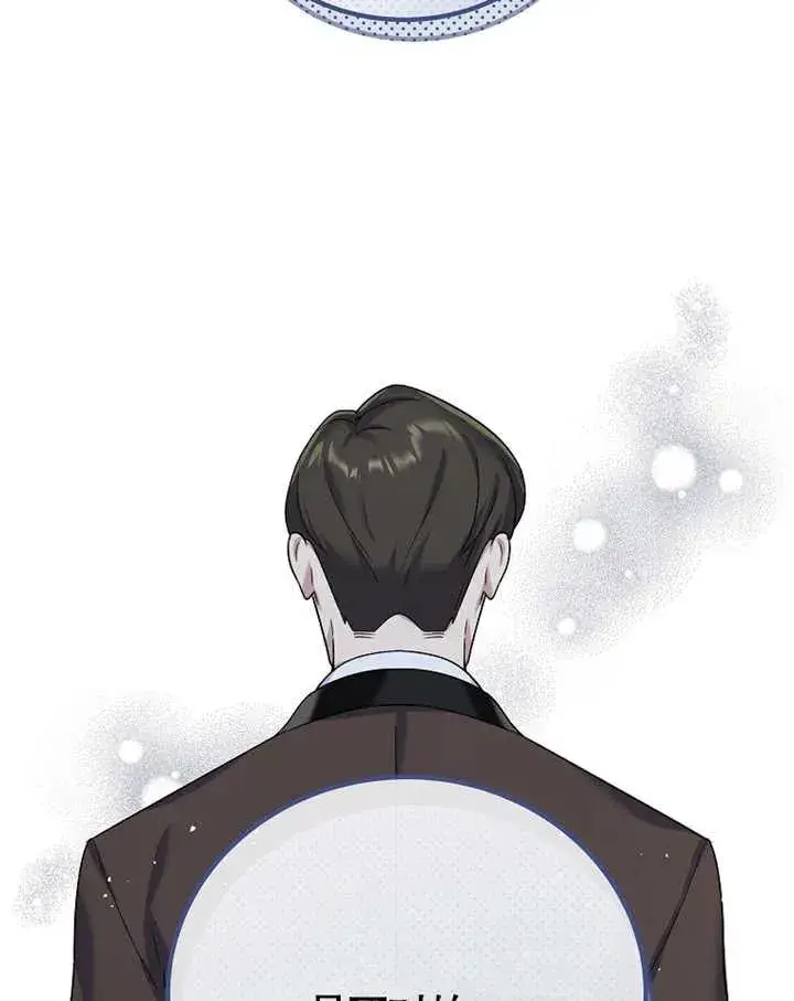 《被神宠爱的孩子，金色格拉蒂亚》第05话图92