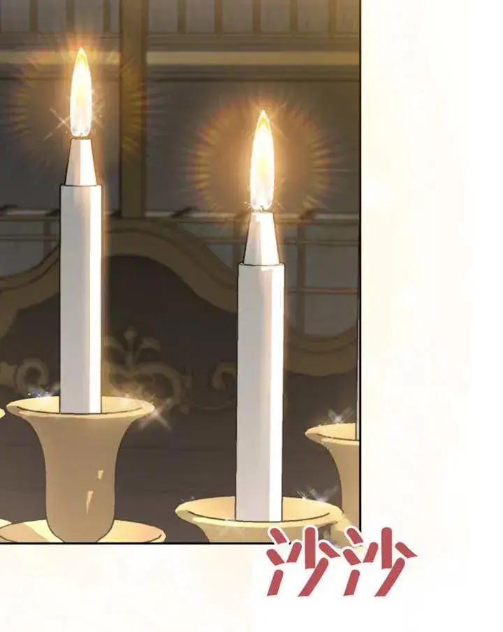 《被神宠爱的孩子，金色格拉蒂亚》第06话图2