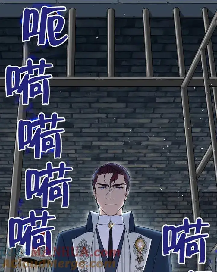 《被神宠爱的孩子，金色格拉蒂亚》第06话图49
