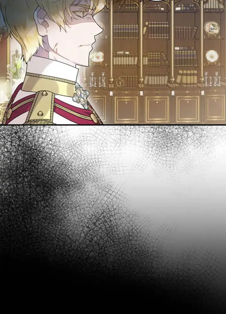《被神宠爱的孩子，金色格拉蒂亚》第37话图10