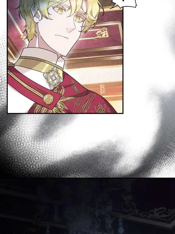 《被神宠爱的孩子，金色格拉蒂亚》第37话图34