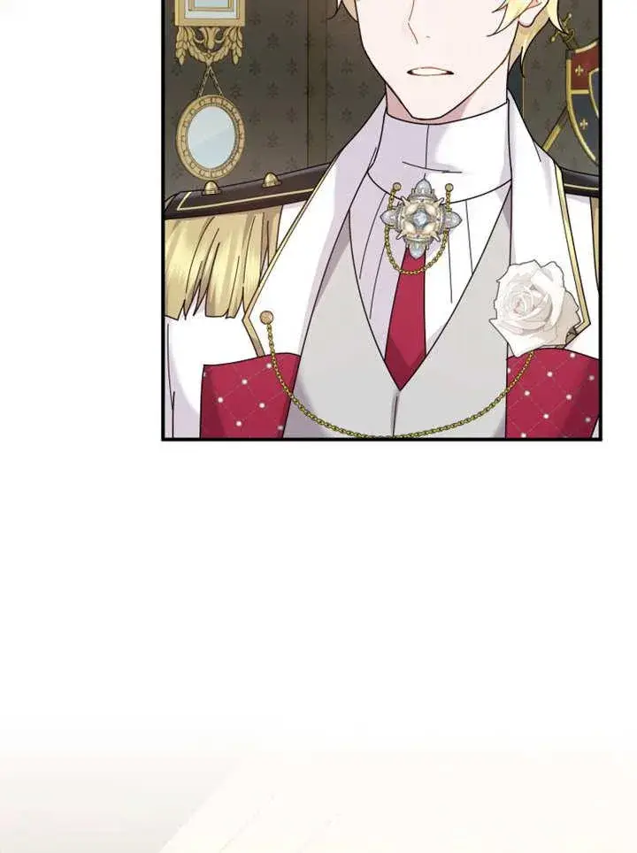 《被神宠爱的孩子，金色格拉蒂亚》第40话图18