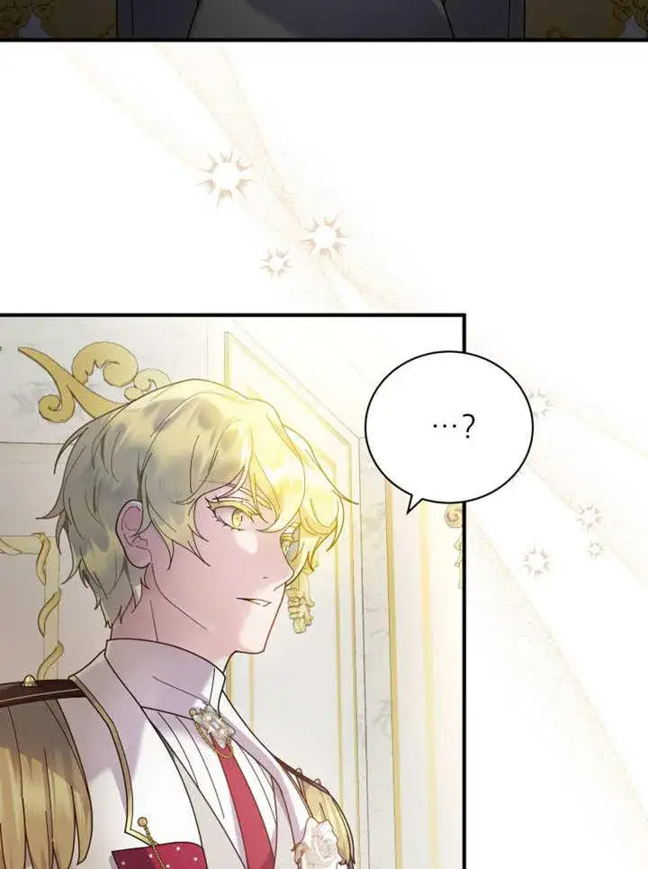《被神宠爱的孩子，金色格拉蒂亚》第40话图28