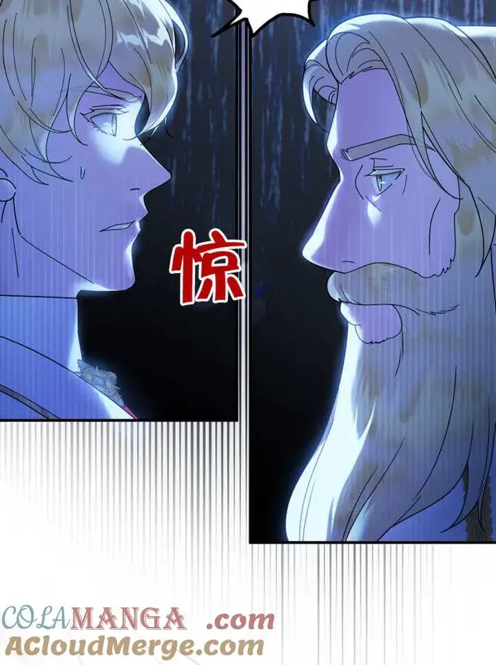 《被神宠爱的孩子，金色格拉蒂亚》第40话图49