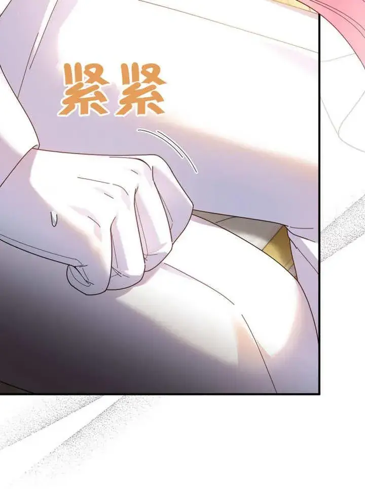 《被神宠爱的孩子，金色格拉蒂亚》第40话图52
