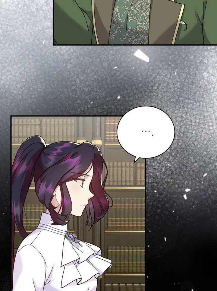 《被神宠爱的孩子，金色格拉蒂亚》第41话图21