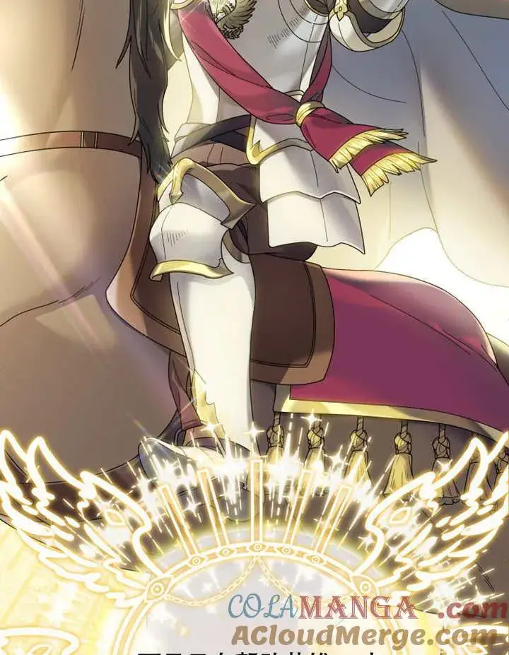 《被神宠爱的孩子，金色格拉蒂亚》第41话图28