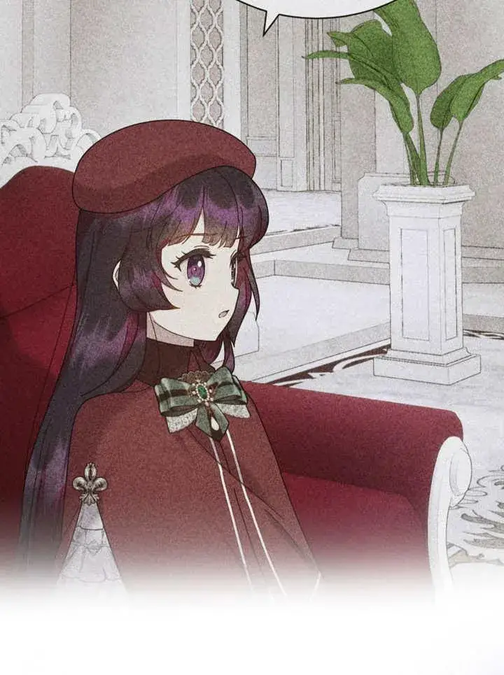 《被神宠爱的孩子，金色格拉蒂亚》第41话图5