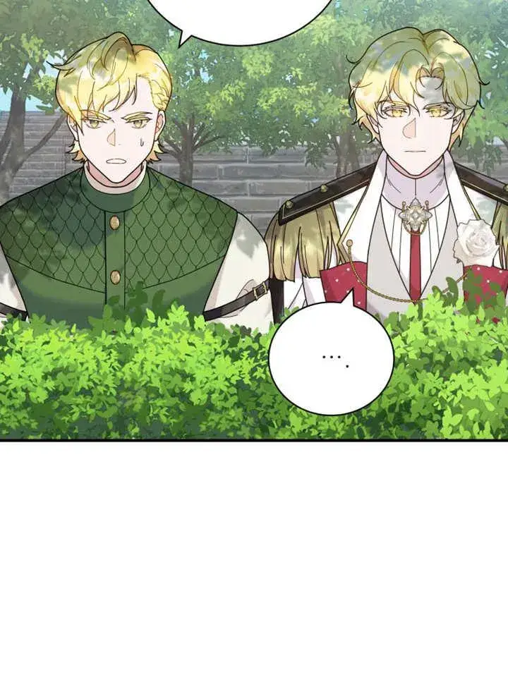 《被神宠爱的孩子，金色格拉蒂亚》第41话图86