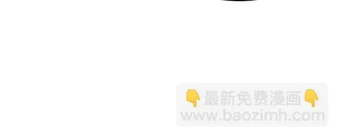 《备受宠爱的婚后生活》第1话图31