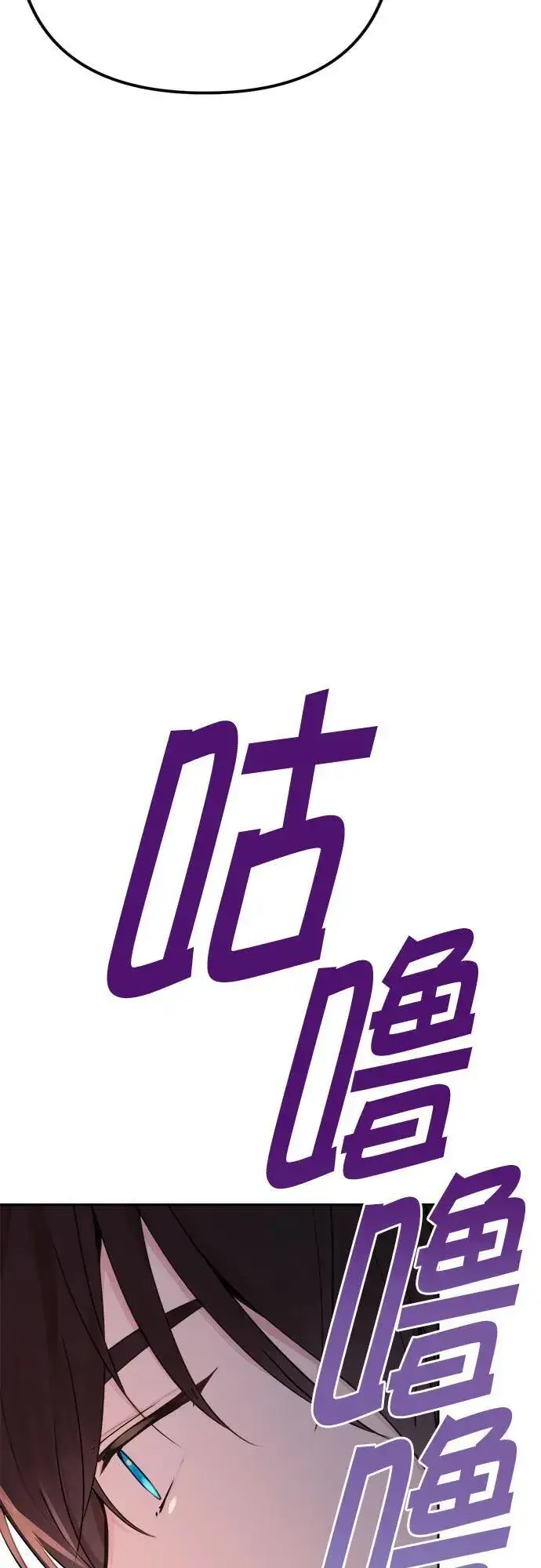 《备受宠爱的婚后生活》第7话图36