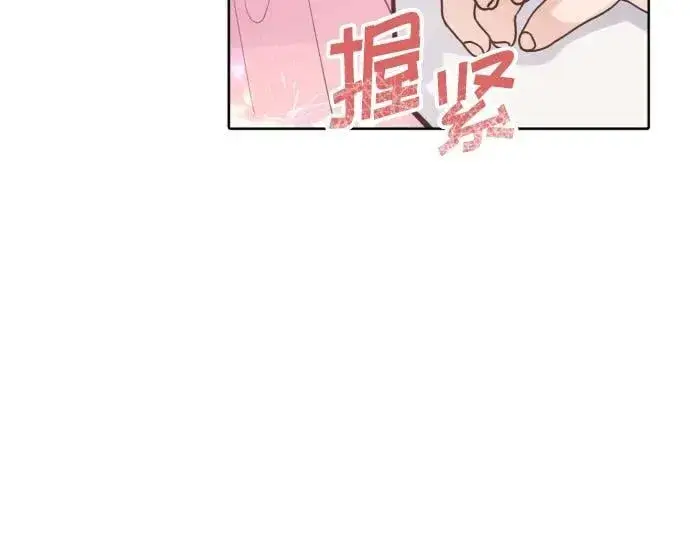 《备受宠爱的婚后生活》第19话图27
