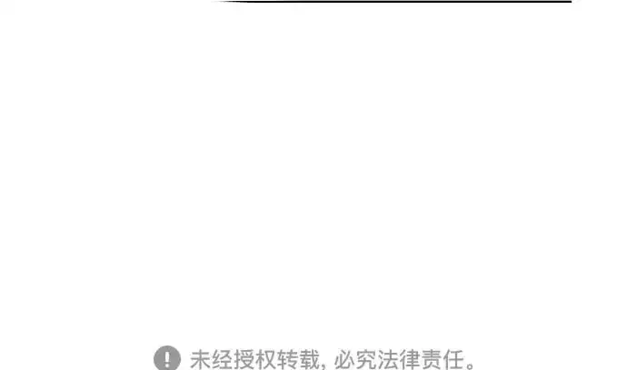 《备受宠爱的婚后生活》第29话图47