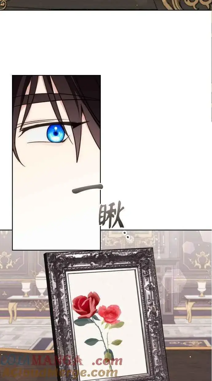《备受宠爱的婚后生活》第37话图22