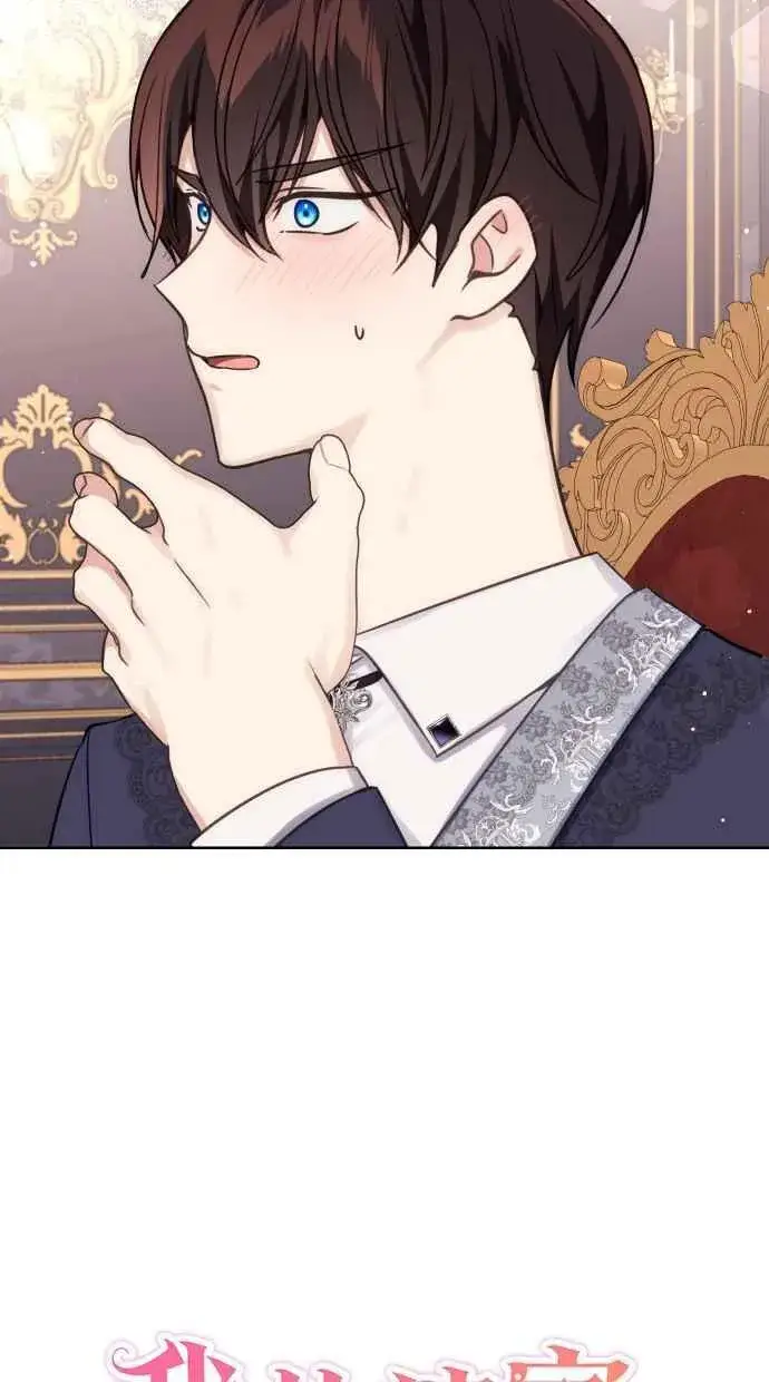 《备受宠爱的婚后生活》第37话图30