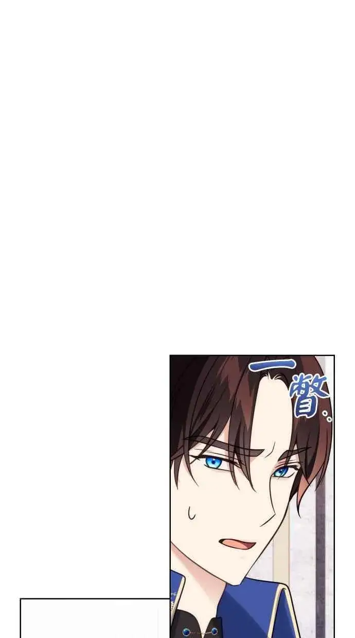 《备受宠爱的婚后生活》第44话图50