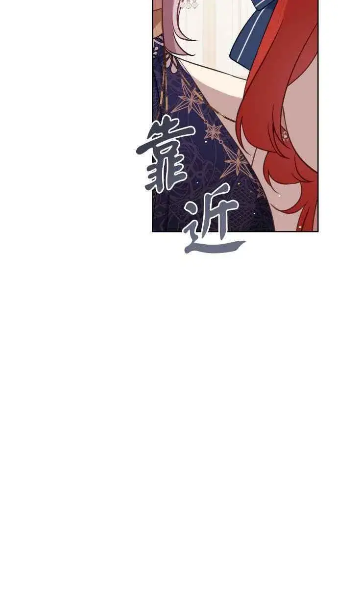 《备受宠爱的婚后生活》第45话图32