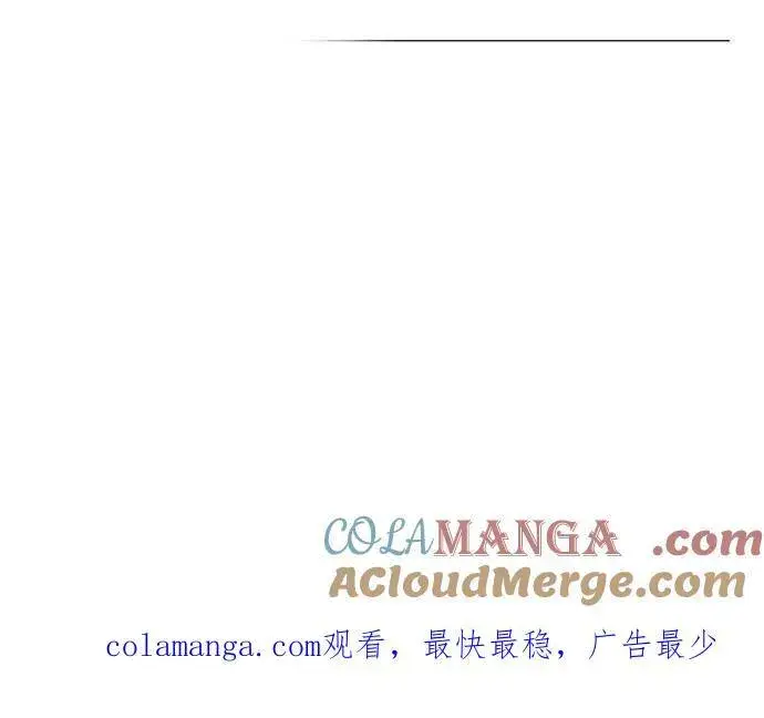 《备受宠爱的婚后生活》第45话图79