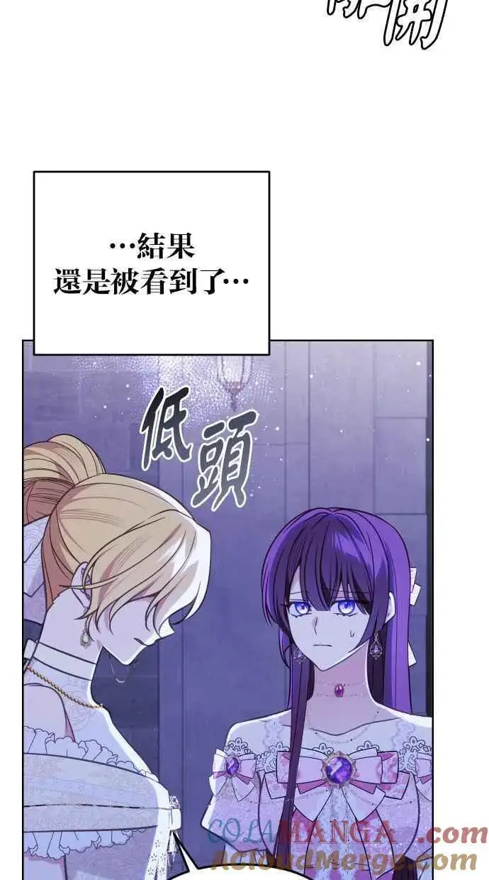 《备受宠爱的婚后生活》第46话图64