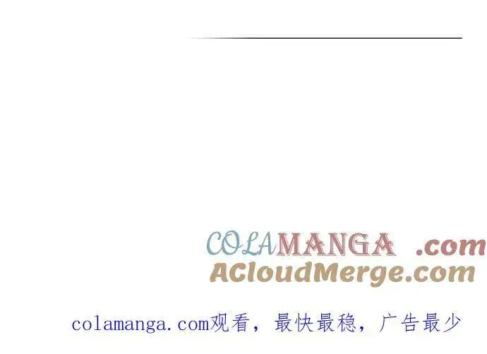 《备受宠爱的婚后生活》第46话图73
