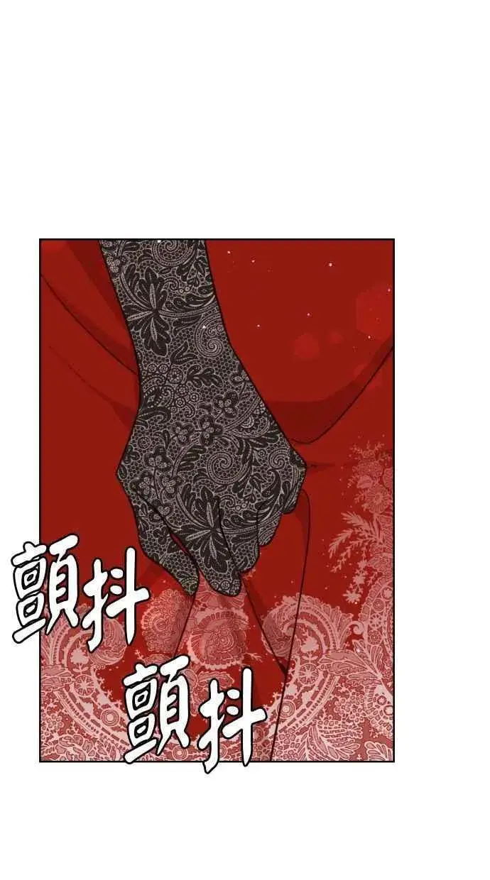 《备受宠爱的婚后生活》第46话图9