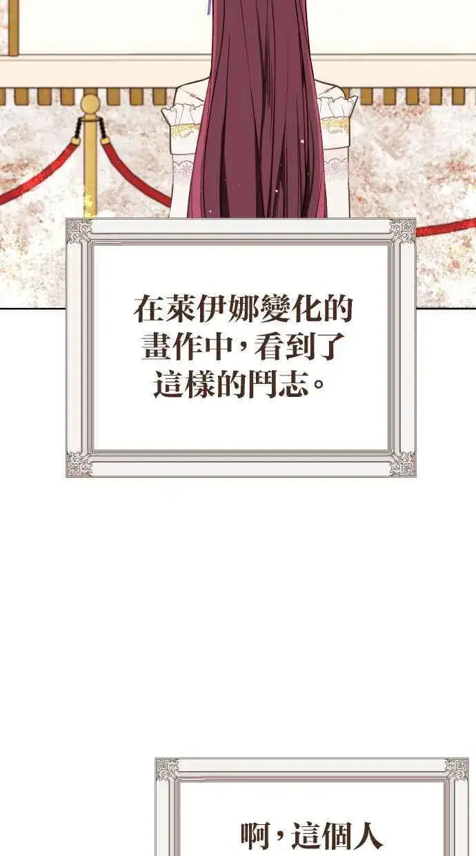 《备受宠爱的婚后生活》第47话图20