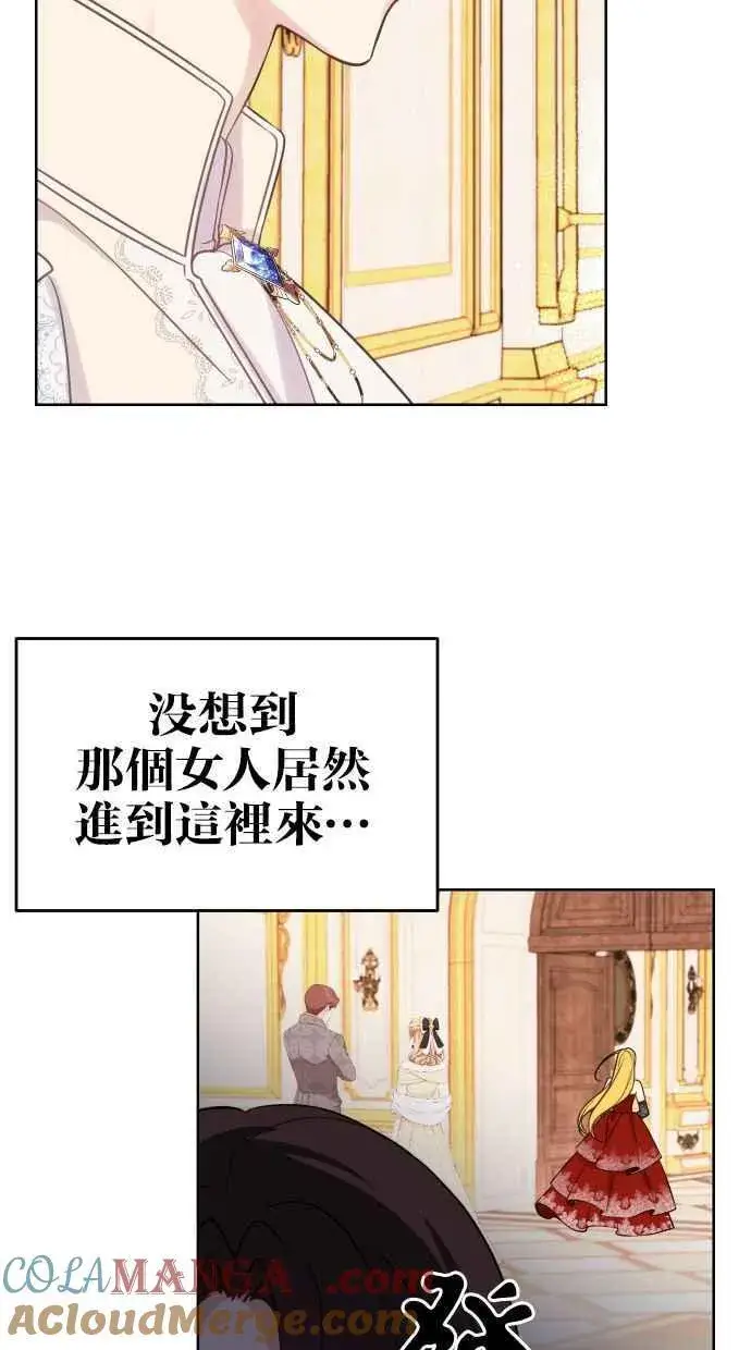 《备受宠爱的婚后生活》第47话图25
